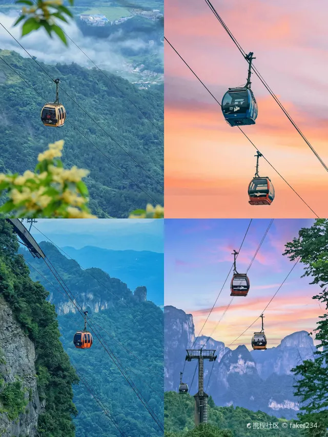 到张家界天门山怎么去(到张家界天门山怎么去最方便)