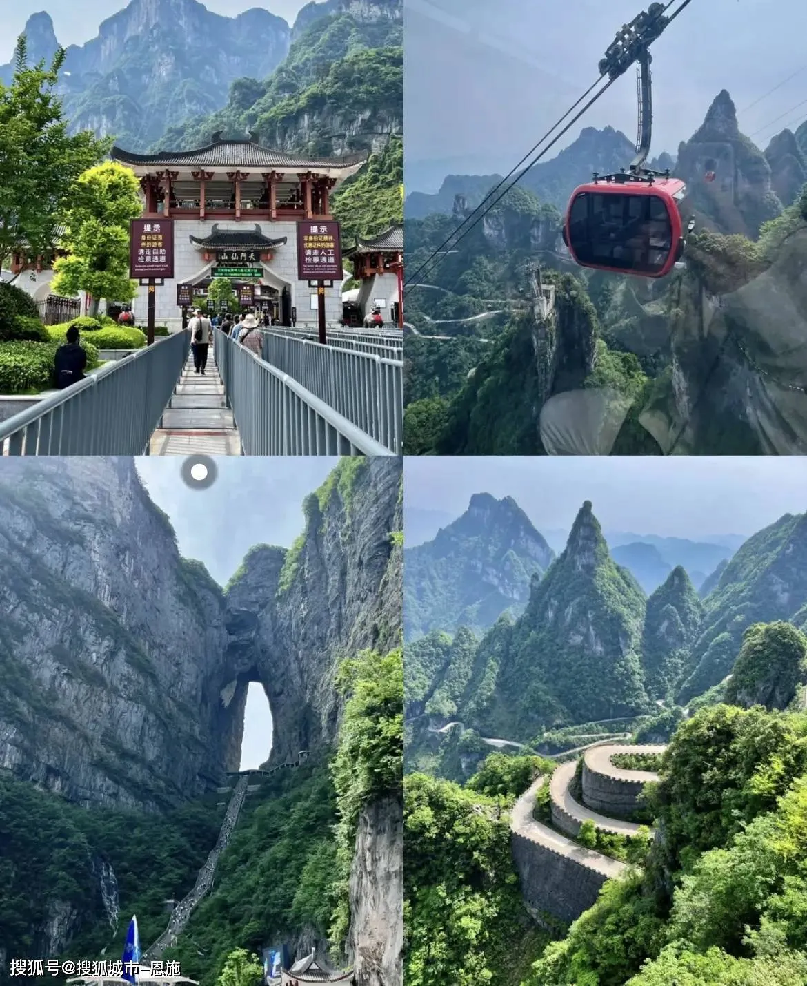 长沙去张家界玩几天合适(从长沙去张家界旅游大概要花多少钱)