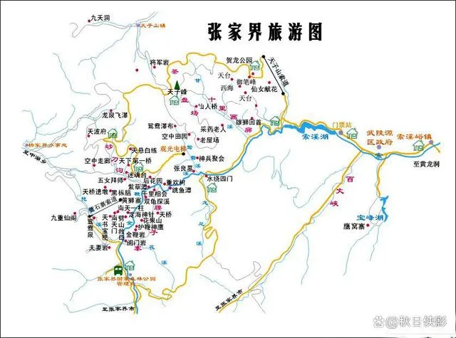 攻略至张家界游玩(攻略至张家界游玩的作文)