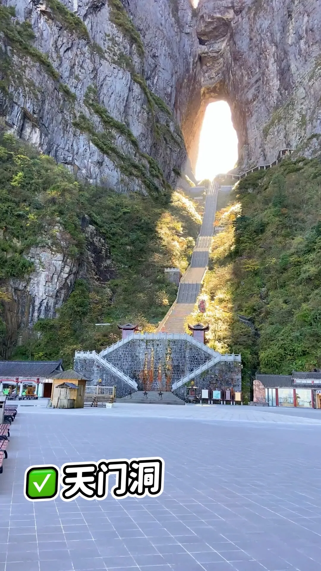 张家界天门山景区附近哪有玩的(张家界天门山景区附近哪有玩的地方)