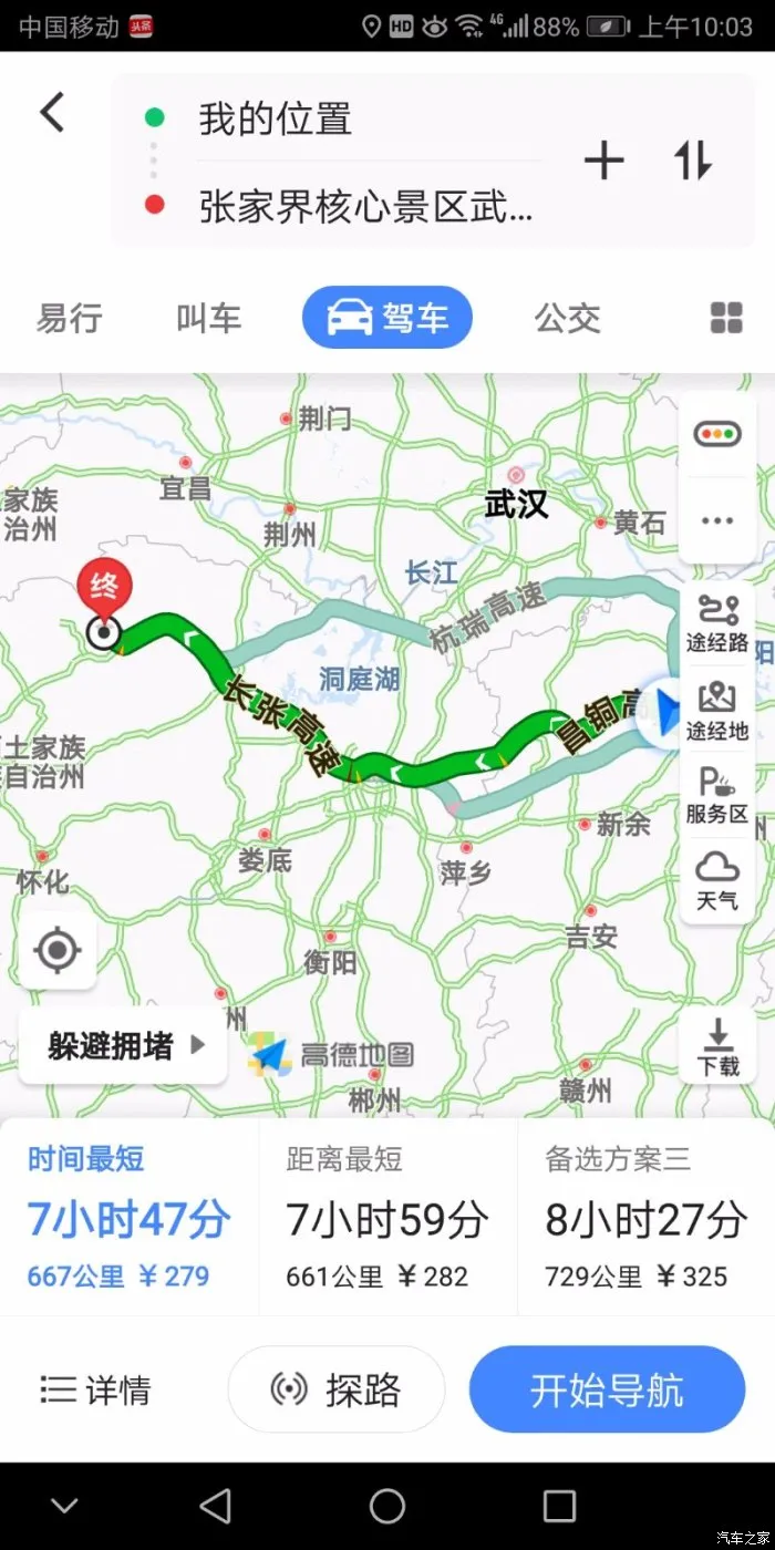 张家界凤凰古城游攻略(张家界凤凰古城游玩攻略门票)