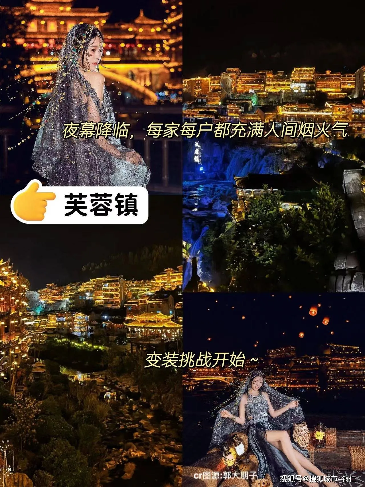 丽江到张家界最佳路线(云南丽江到张家界多少公里)