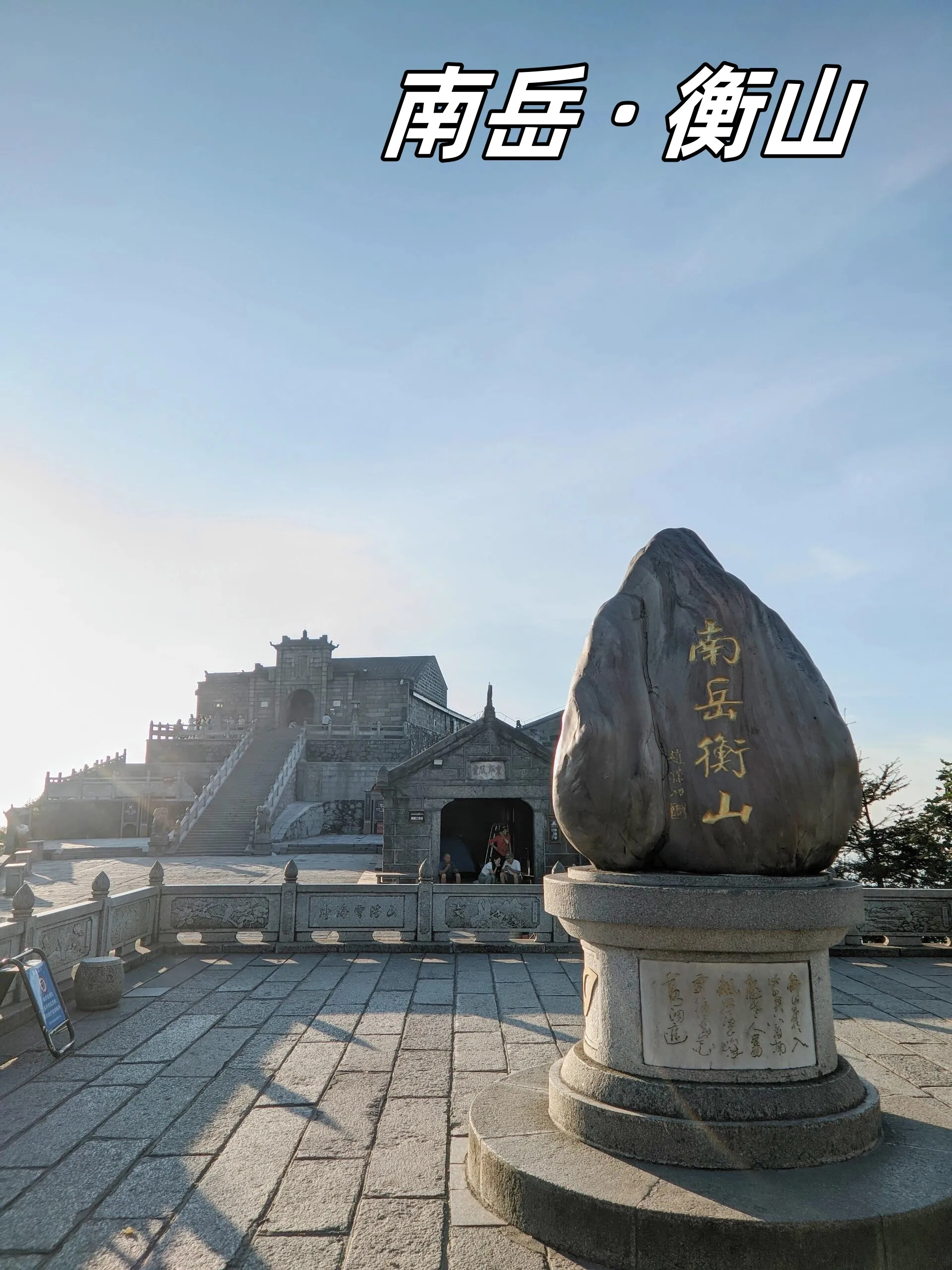 关于张家界天门山主要景点介绍的信息