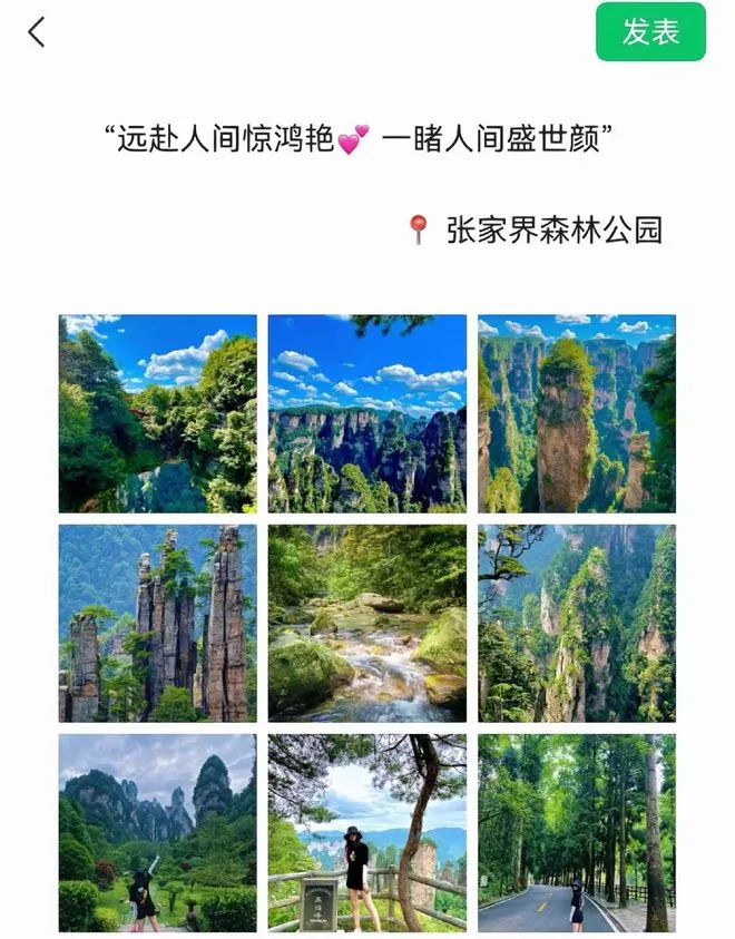 湖南张家界天门山景区门票多少(湖南张家界天门山景区门票多少钱)