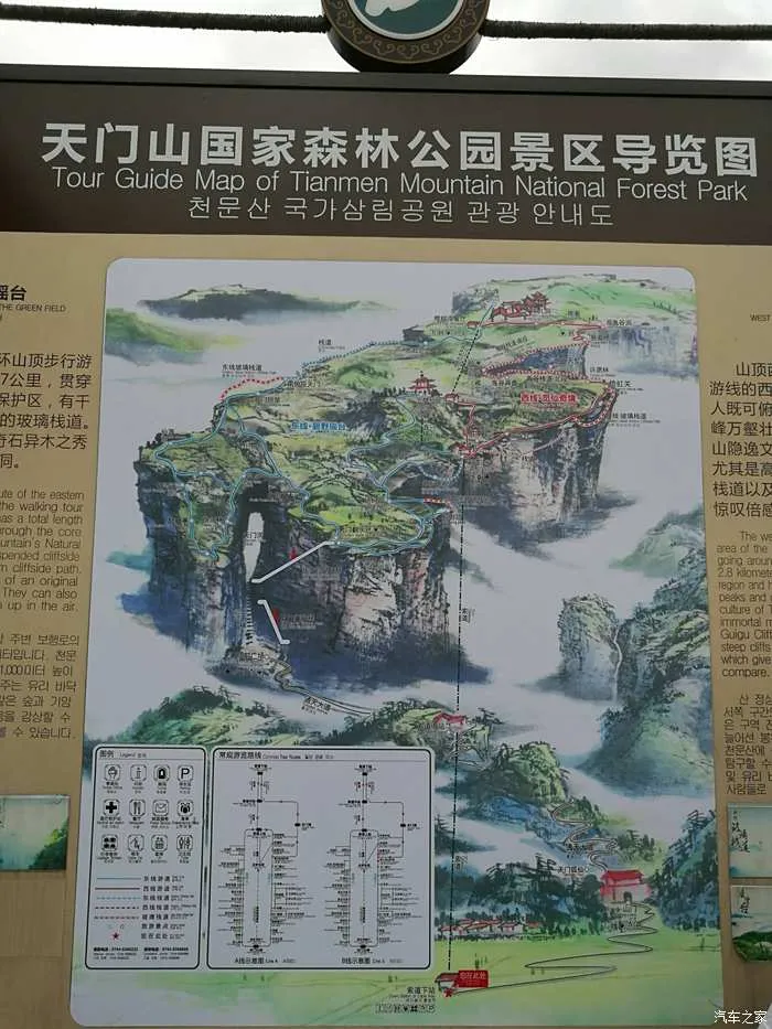 成都自驾张家界7日线路(成都自驾游张家界最佳路线)