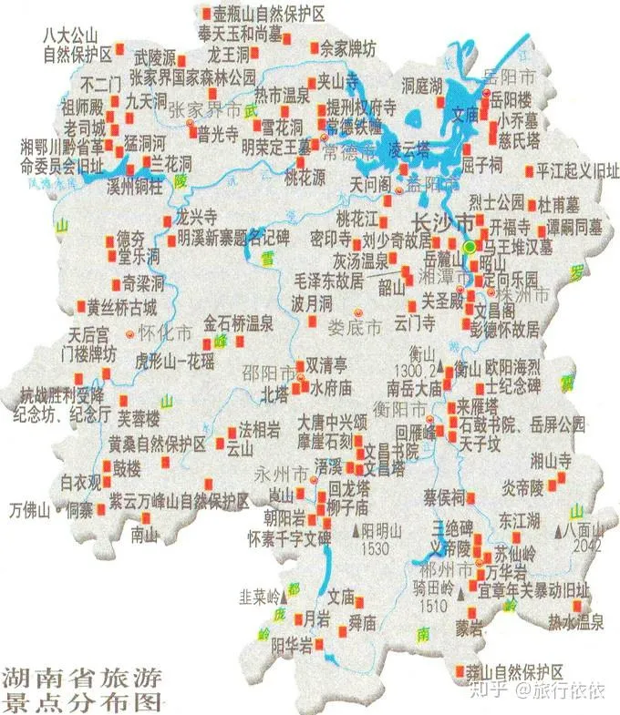 张家界景点行程(张家界旅行路线攻略)