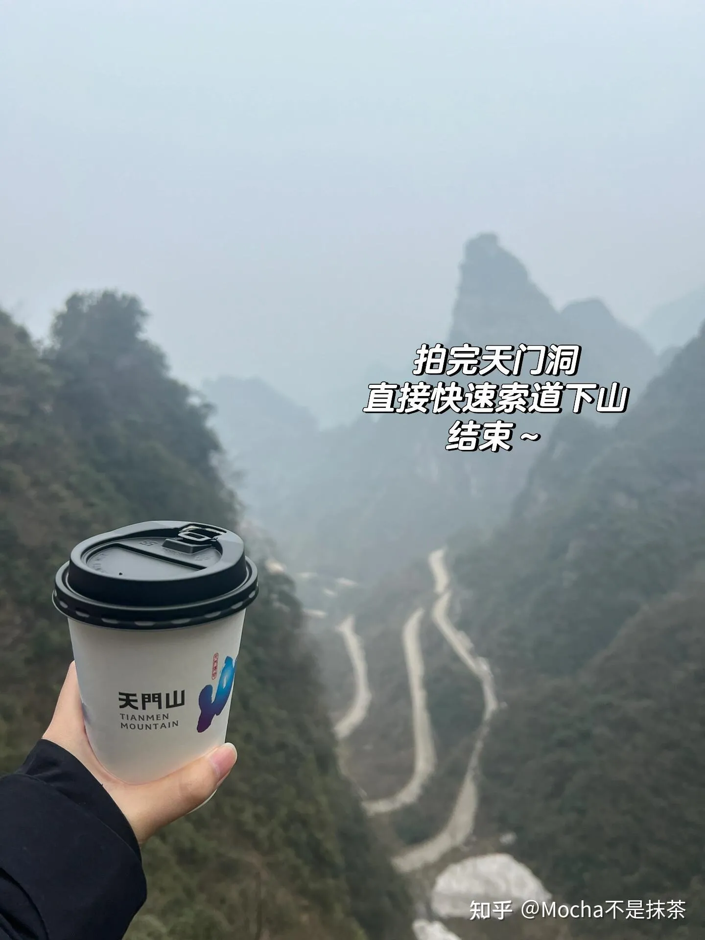 张家界天门景区攻略(张家界天门山游玩攻略)