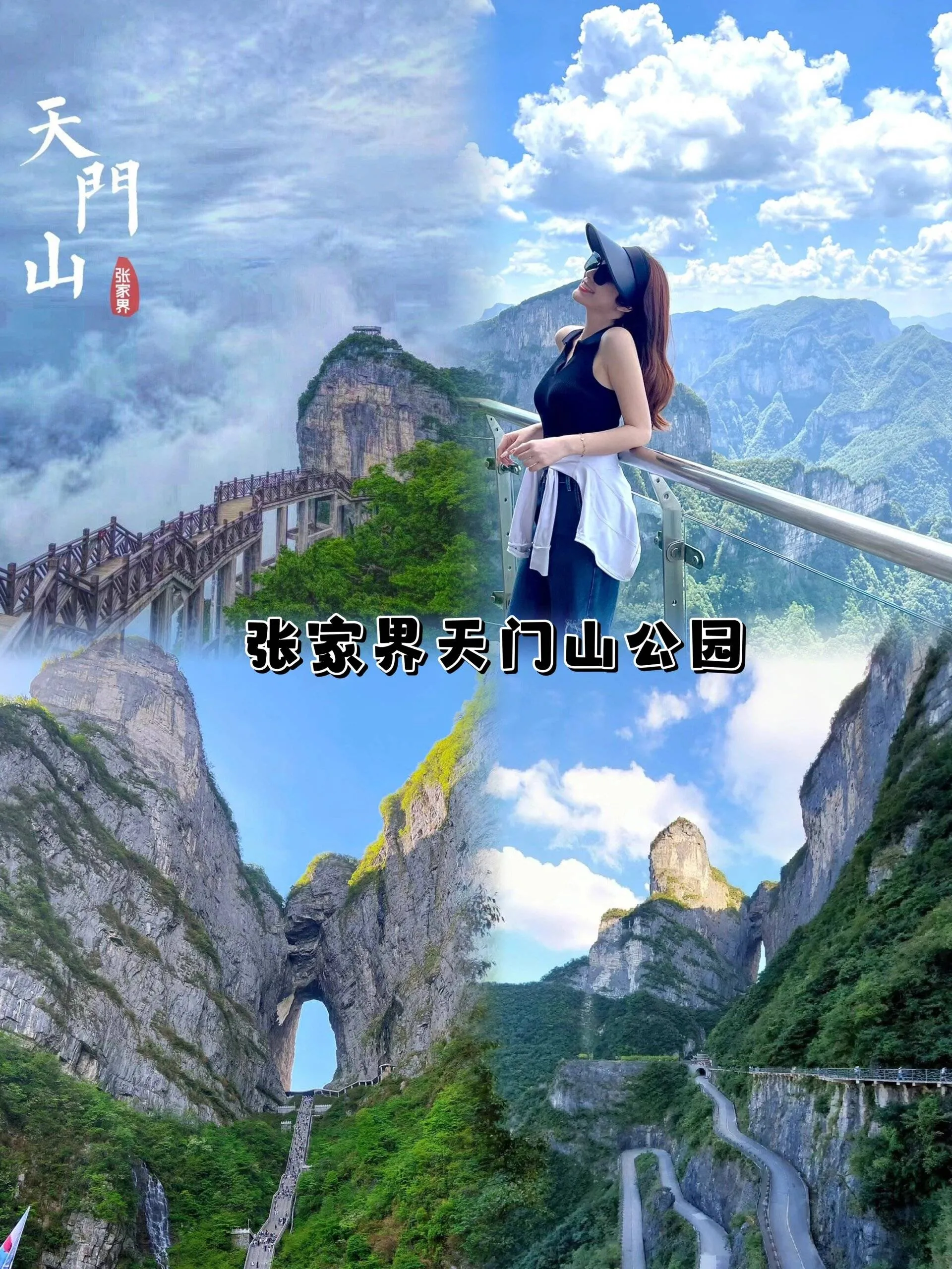 长沙到张家界两天旅游费用(长沙到张家界三日游,张家界旅游攻略)