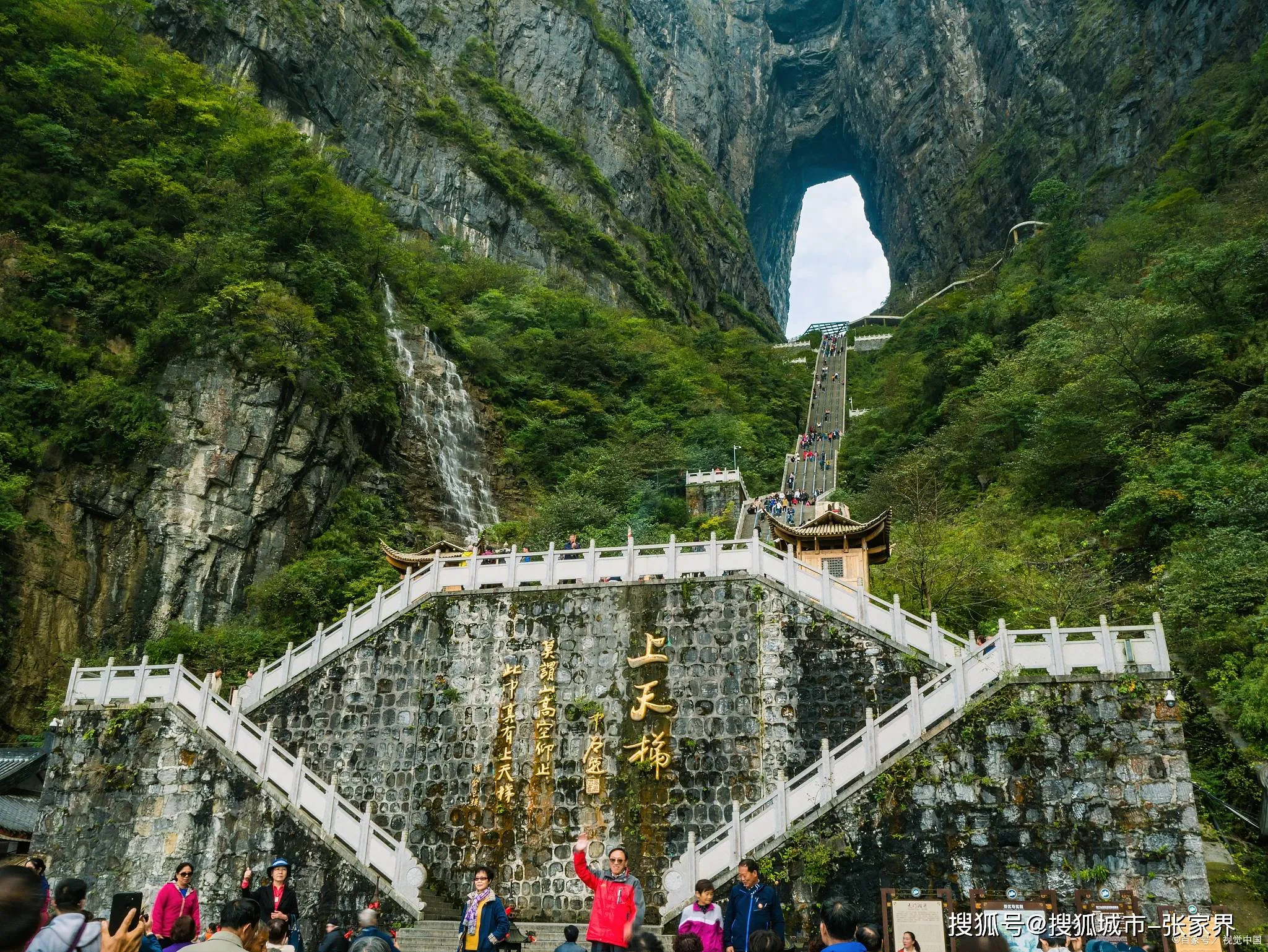 益阳到张家界天门山自由行路线(益阳到张家界天门山自由行路线图) 益阳到张家界天门山自由行路线(益阳到张家界天门山自由行路线图)