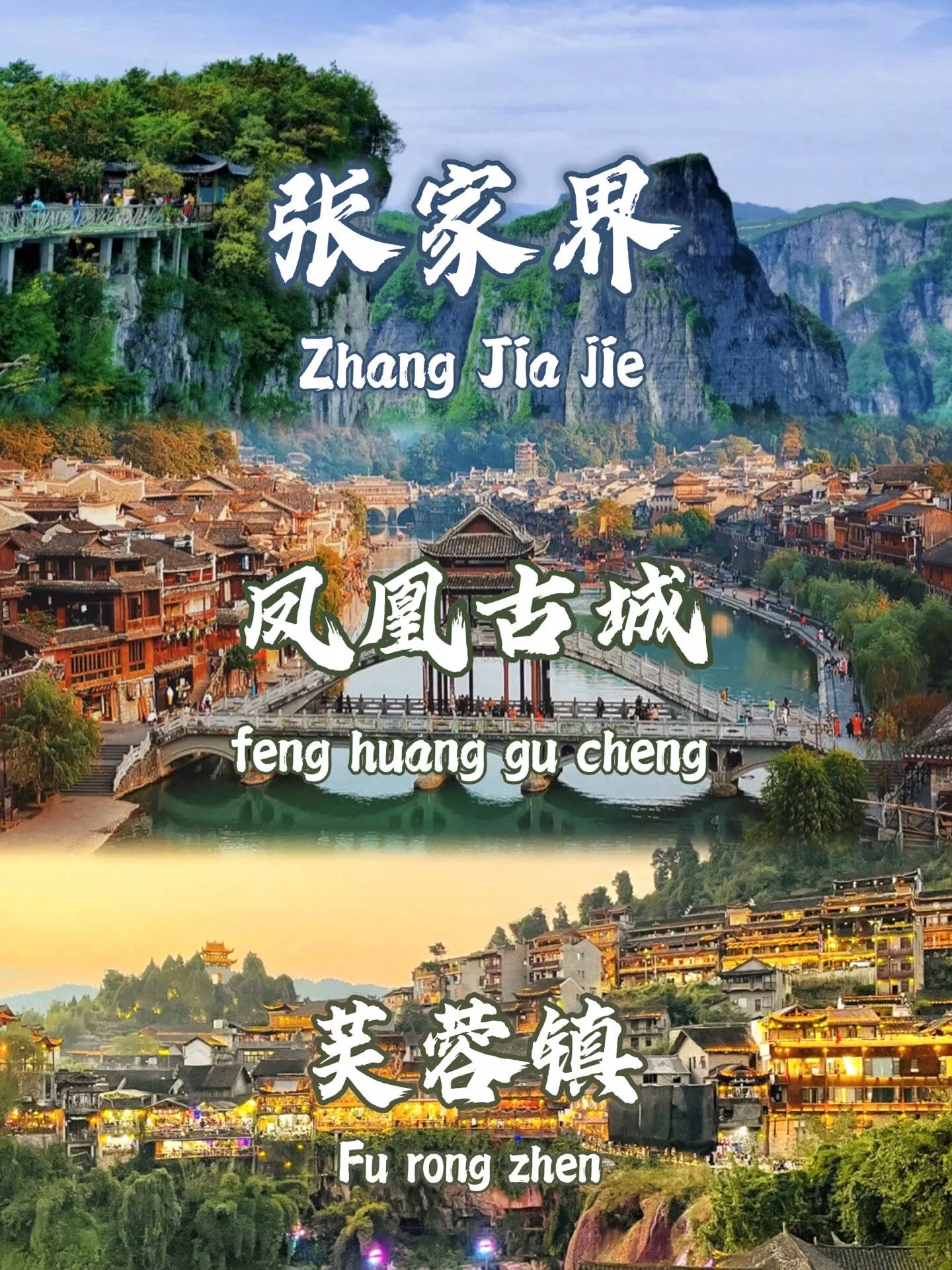 张家界旅游3天要多少钱(张家界旅游3天要多少钱费用)