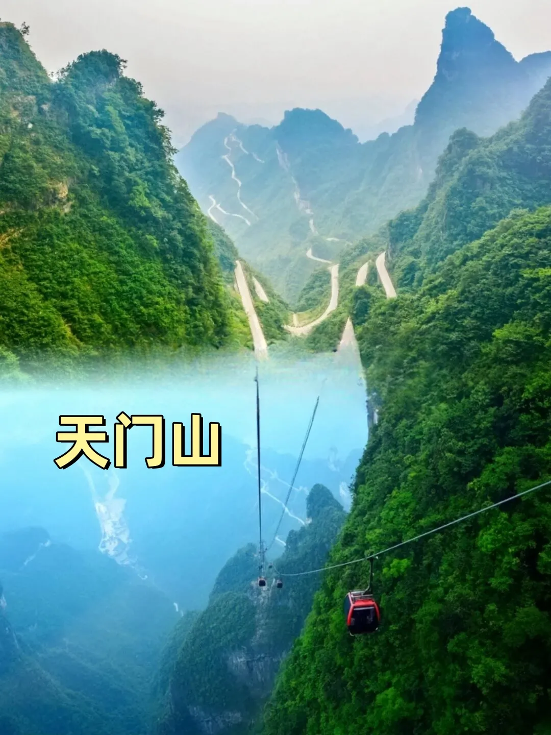 到到张家界旅游(到张家界旅游跟团好还是自由行好呢)