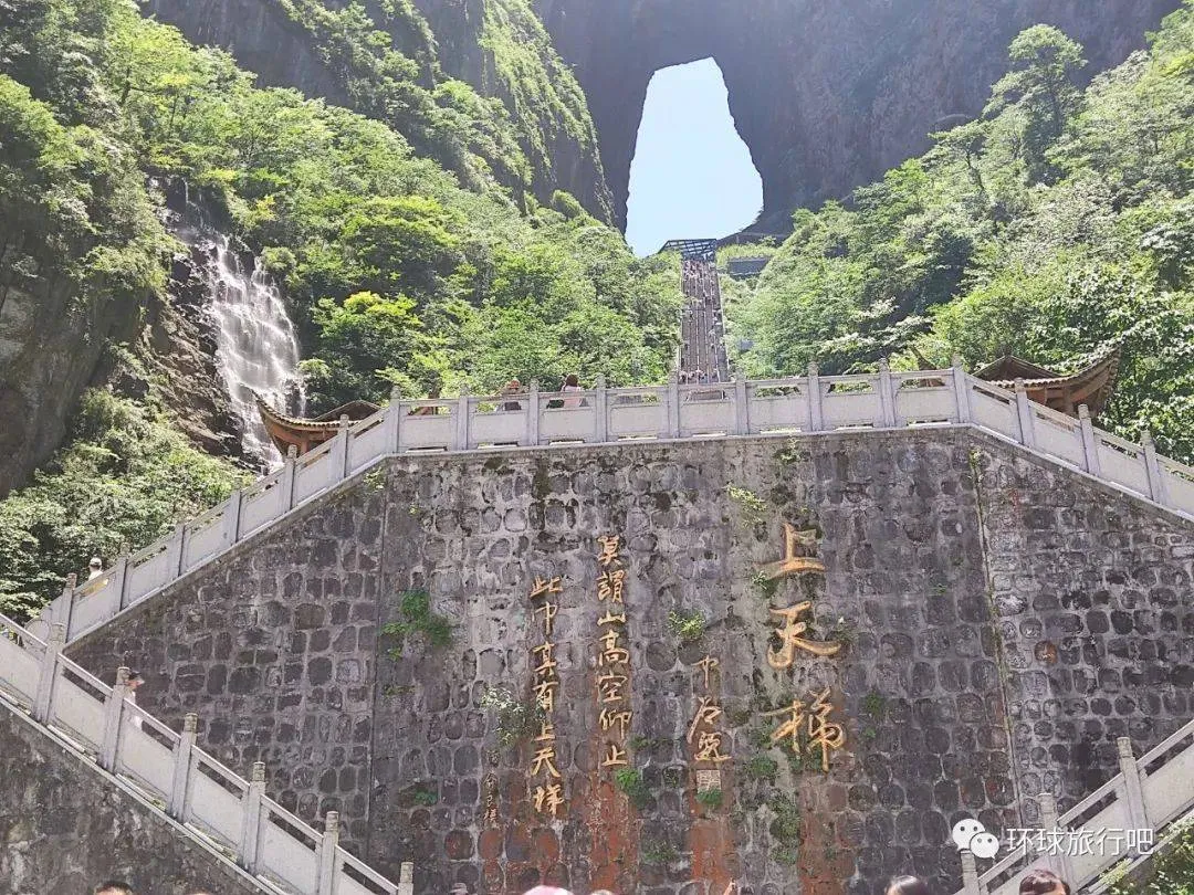 张家界天门山景区军人优待证免票吗(张家界天门山门票优惠政策2020年)