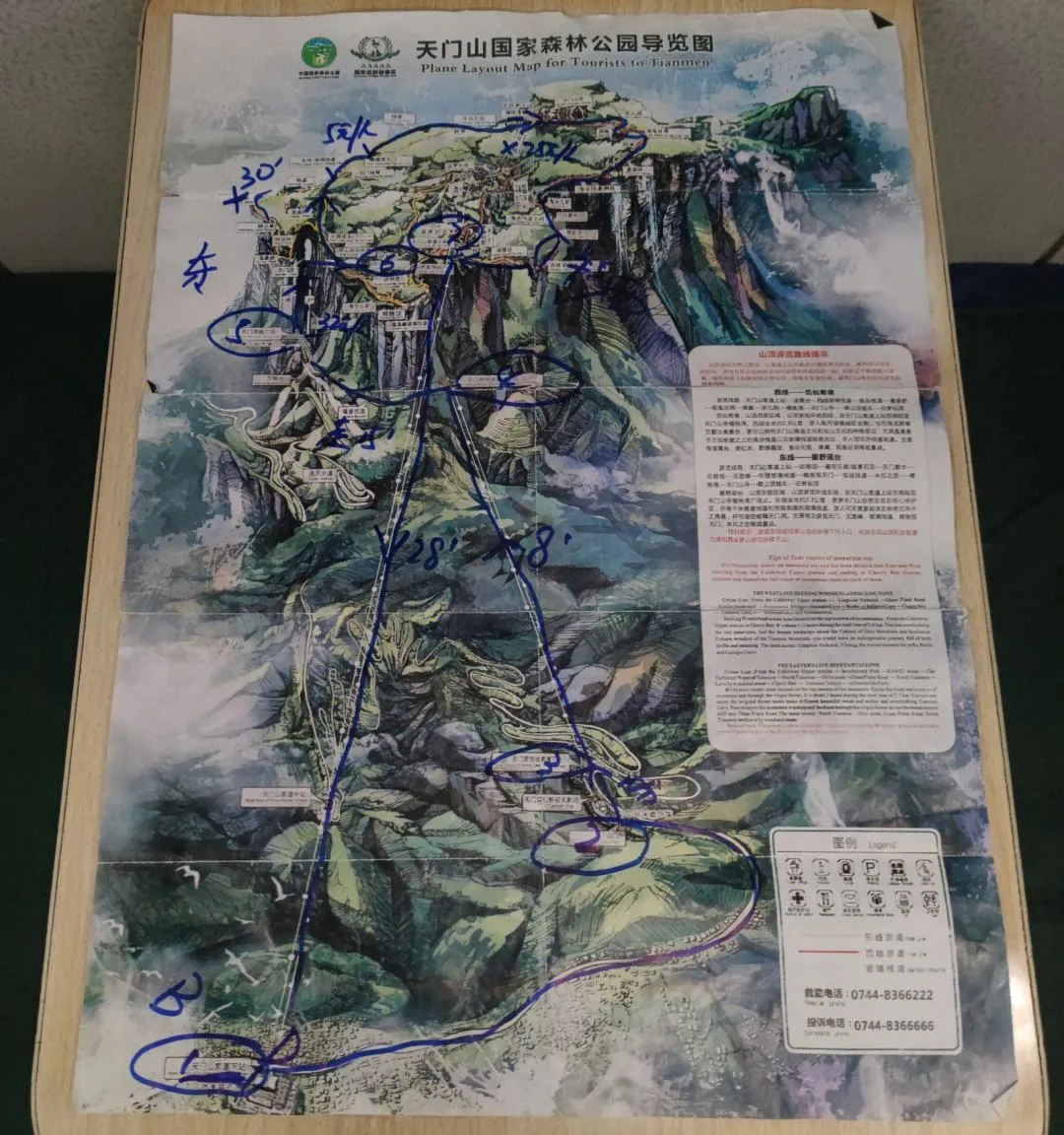 张家界天门山3日旅游攻略(张家界天门山旅游攻略自由行三天)