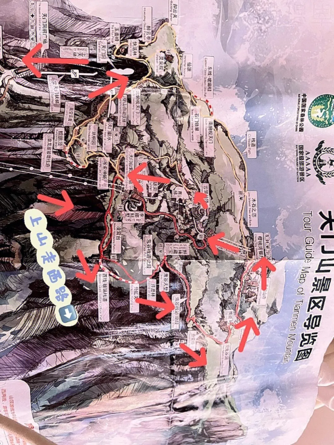 张家界天门山2日游攻略(张家界天门山旅游攻略自由行三天)