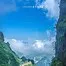 夜游张家界天门山(张家界天门山半日游)