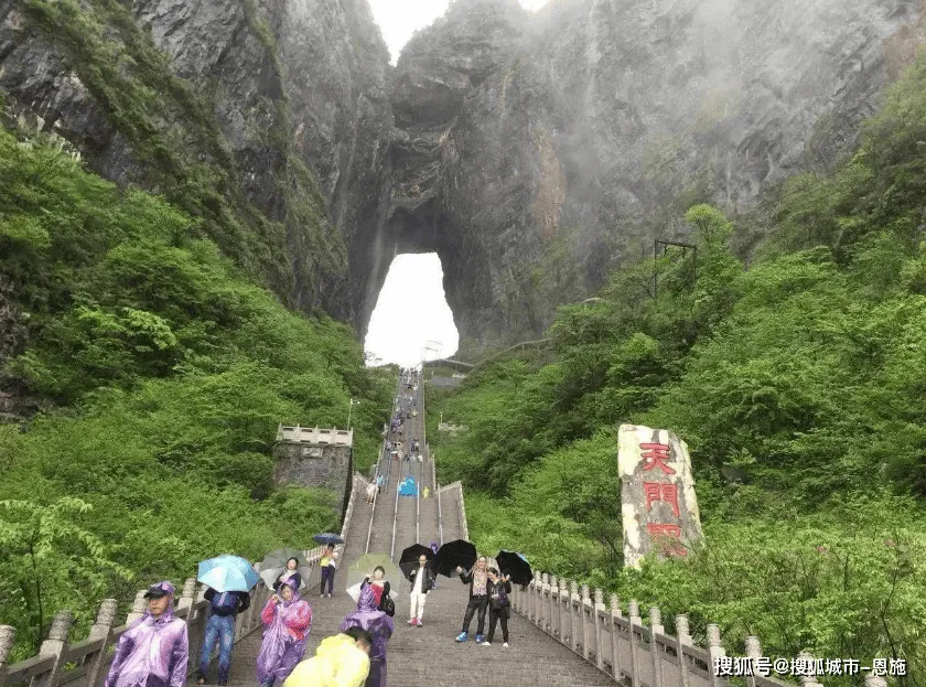 两个人去湖南张家界玩三天多少钱(两个人去湖南张家界玩三天多少钱一天)