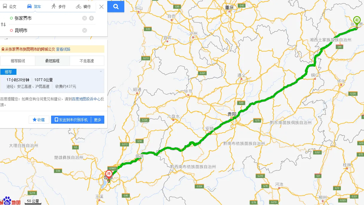 去张家界自驾游线路(张家界自驾游线路 有湖有文物)