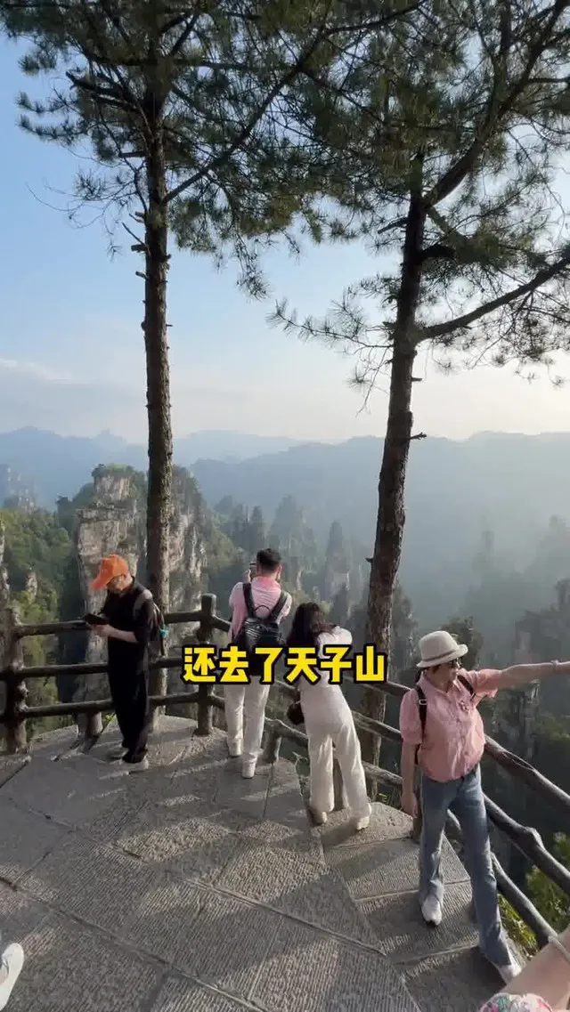 看张家界天门山旅游攻略(张家界天门山旅游攻略路线图) 看张家界天门山旅游攻略(张家界天门山旅游攻略路线图)