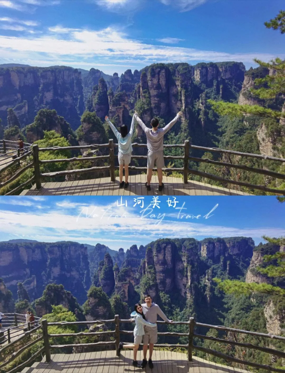 长沙到张家界自驾旅游攻略(长沙到张家界自驾旅游攻略一日游)