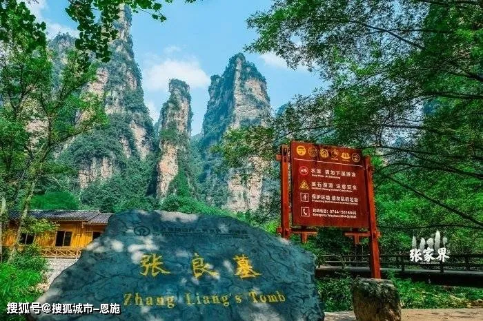 到张家界定制旅游(张家界旅游攻略与费用)