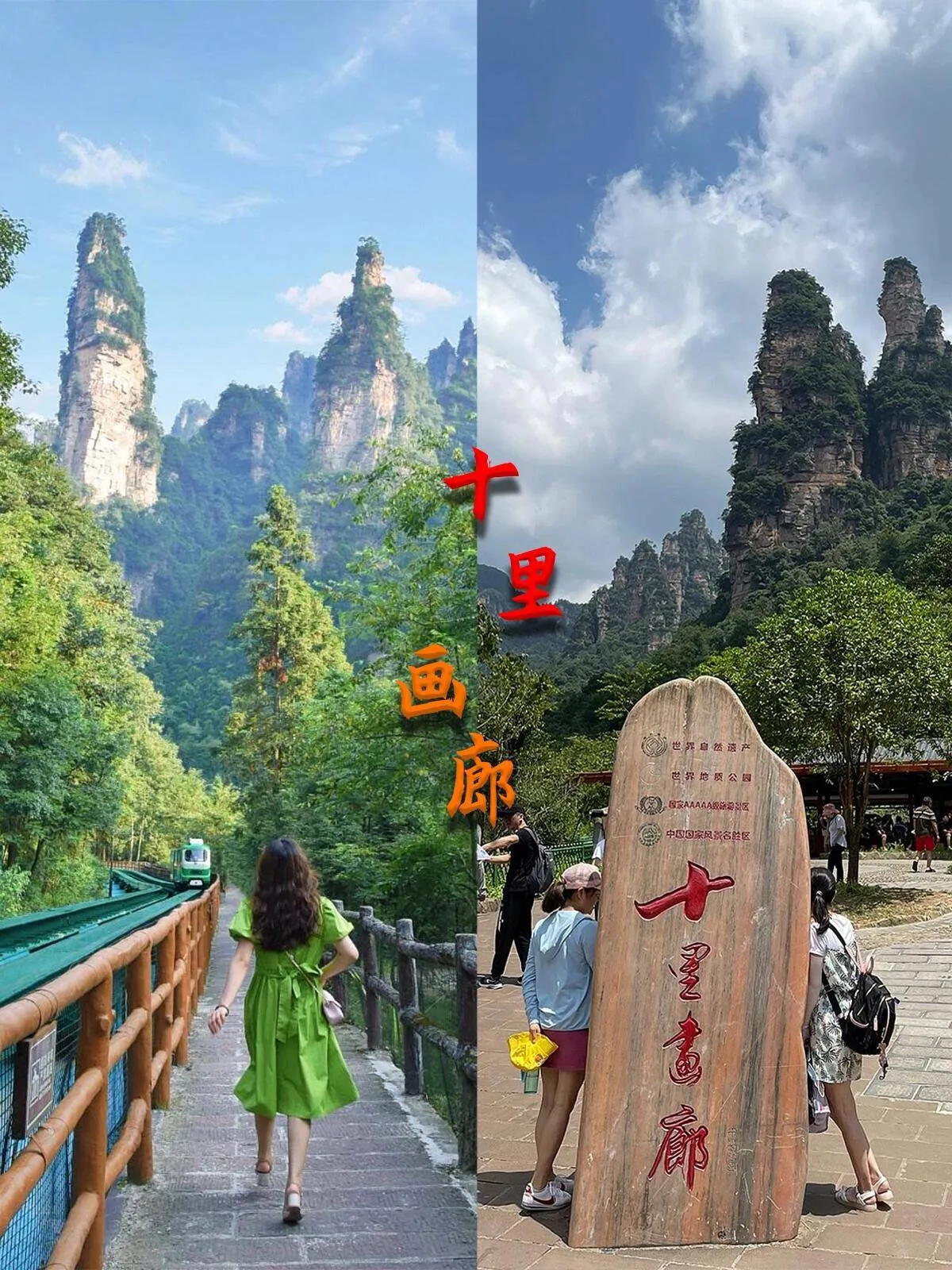 张家界经典2日游线路(张家界经典2日游线路攻略)