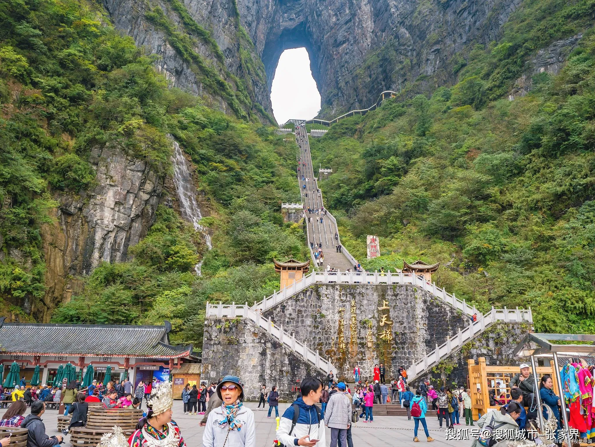 张家界天门山预定门票(张家界天门山门票预订电话)