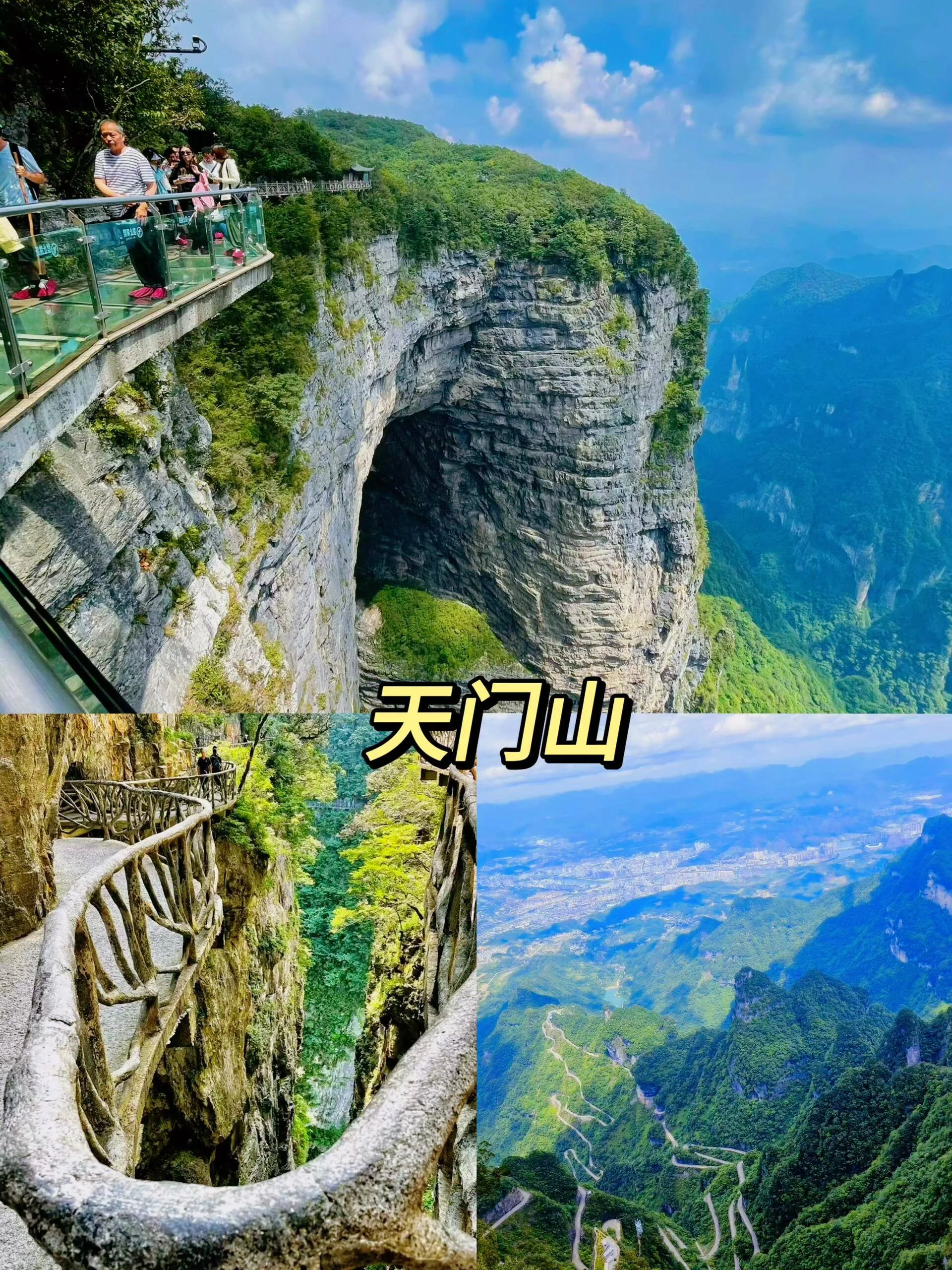 张家界攻略2日游旅游(张家界攻略2日游旅游路线)