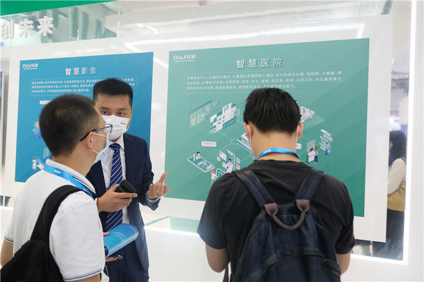 富士胶片智慧影像及智慧医院解决方案亮相2021 CHIMA