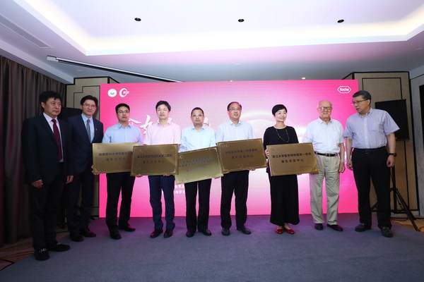 保乳示范中心项目授牌仪式