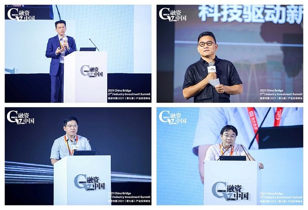 左上：中金资本运营有限公司总裁单俊葆右上：洪泰基金创始合伙人、董事长盛希泰左下：鼎信长城董事长章华右下：道远资本董事长章达峰