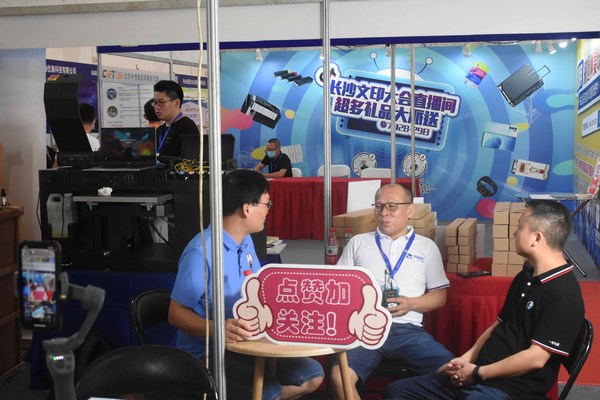 图三：通过手机抖音直播，突破地域受限，把展商的产品推介给全国各地的需求者