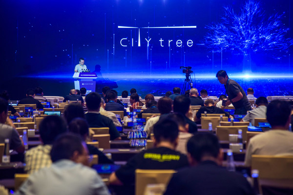 朗新数字城市战略品牌“CityTree”发布