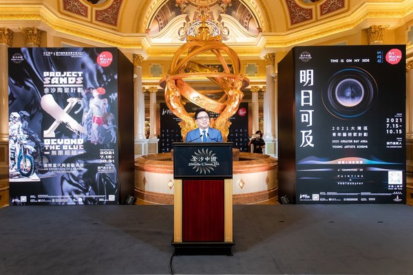 金沙中国有限公司总裁王英伟博士于周四在澳门威尼斯人举办的“金沙陶瓷计划：无限超越”国际当代陶瓷艺术展的开幕仪式上致词。“金沙陶瓷计划：无限超越”国际当代陶瓷艺术展是“艺文荟澳：澳门国际艺术双年展2021”特展之一，并于7月15至10月31日期间，每天上午10时至晚上10时免费对外开放。