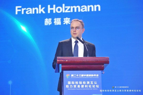 TUV莱茵集团产品服务事业群全球首席运营官兼大中华区副总裁郝福来（Frank Holzmann）