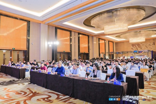 CHINASHOP研修营，区域零售经营私享会现场