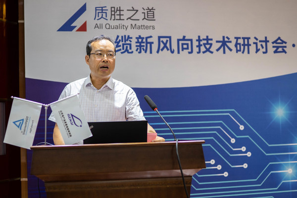 山东省质检院副院长孙玉泉致辞