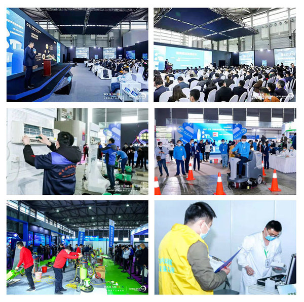 CCE 2021活动现场