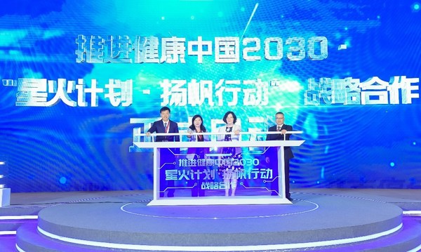 2021辉瑞肿瘤高峰论坛（CPOS）星火计划启动仪式嘉宾（从左至右：大会主席、同济大学东方医院肿瘤医学部主任李进教授、辉瑞生物制药集团中国区市场营销副总裁王怡亲、中国医学论坛报代表周君佶、辉瑞生物制药集团中国区肿瘤及罕见病市场部负责人宋发贤）