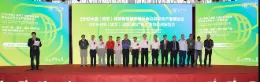 2021第三届中国(雄安)国际智慧城市 暨社会公共安全产品展览会