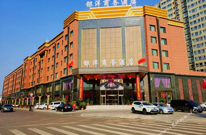 忻州银洋商务酒店