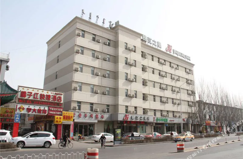 锦江之星(包头文化路店)