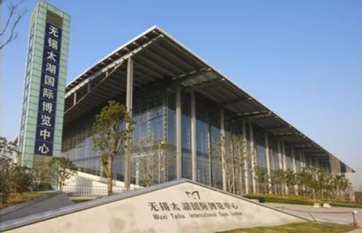 无锡太湖国际博览中心