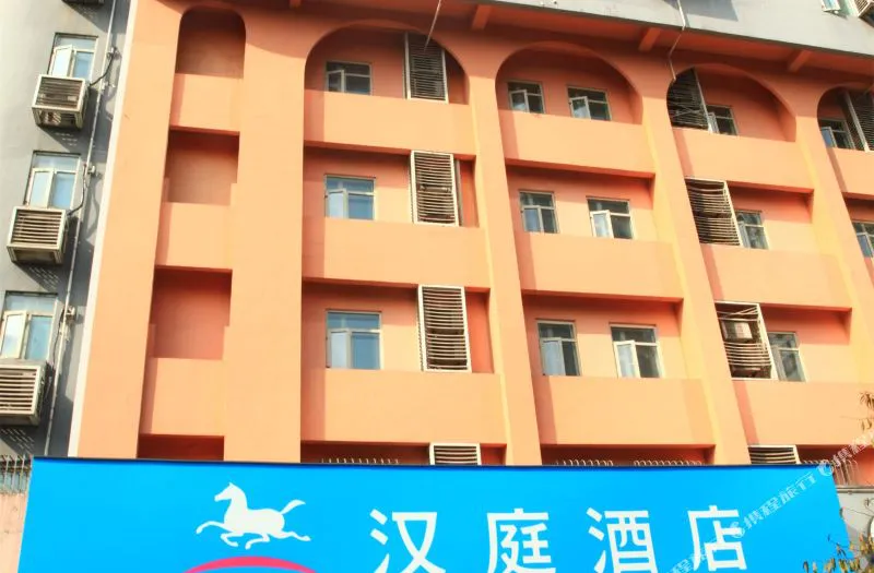 汉庭酒店(重庆大坪地铁站店)