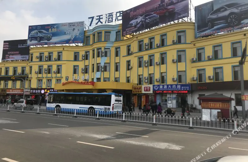 7天酒店(本溪火车站店)
