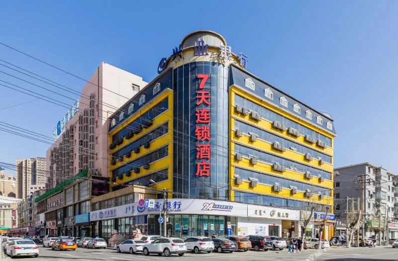 7天连锁酒店(呼和浩特民族商场店)