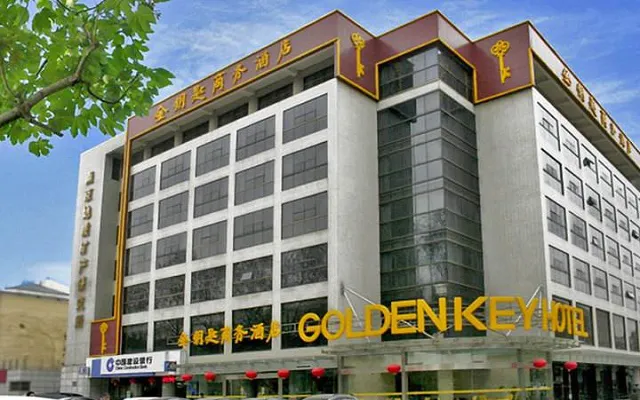 南京金钥匙国际大酒店