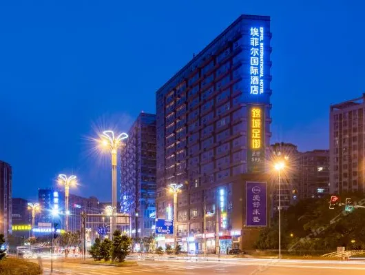 成都埃菲尔国际酒店 