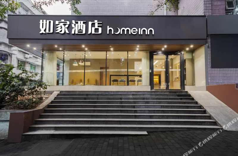 如家酒店·neo(重庆江北国际机场渝北广场地铁站店)