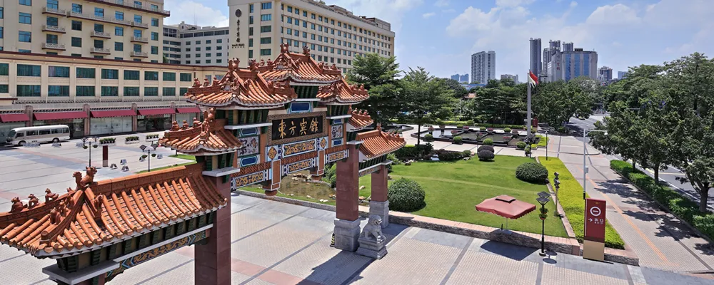 广州东方宾馆