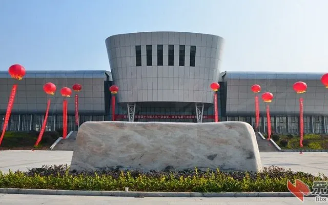 蕲春会展中心